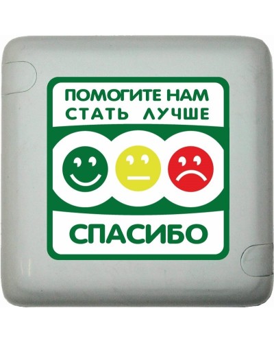 MP-411Q3. Кнопка оценки качества. Hostcall в Симферополе