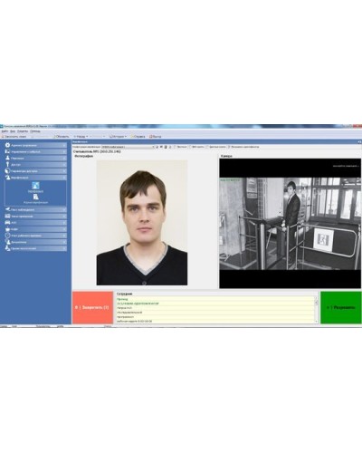 PERCo-SM09. Модуль «Верификация, идентификация», три рабочих места. PERCo в Симферополе