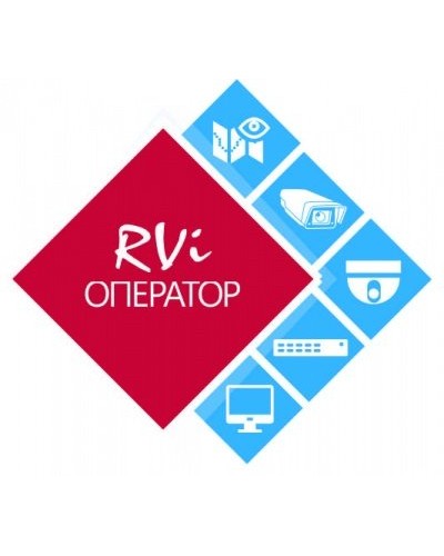 RVi-Авто. Программное обеспечение. RVi в Симферополе