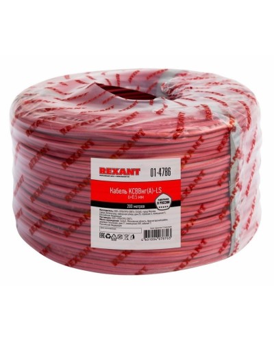 КСВВнг(А)-LS 6х0,5 (01-4786)(REXANT). Кабель не распространяющий горение при групповой прокладке, с пониженным дымо- и газовыделением. Rexant в Симферополе