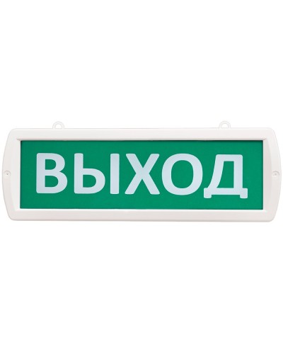 Т 12-ОП Выход. Оповещатель охранно-пожарный световой (табло). SLT в Симферополе