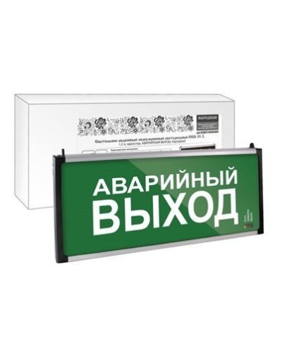 ССА-01-2 односторонний, 1,5ч АВАРИЙНЫЙ ВЫХОД (SQ0349-0012). Светильник аварийный эвакуационный светодиодный . TDM ЕLECTRIC в Симферополе