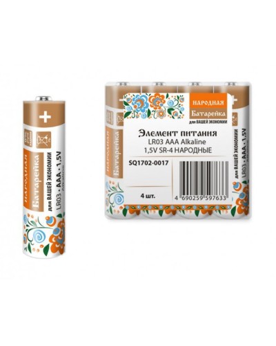 LR03 AAA Alkaline 1,5V SR-4 Народный (SQ1702-0017). Элемент питания. TDM ЕLECTRIC в Симферополе