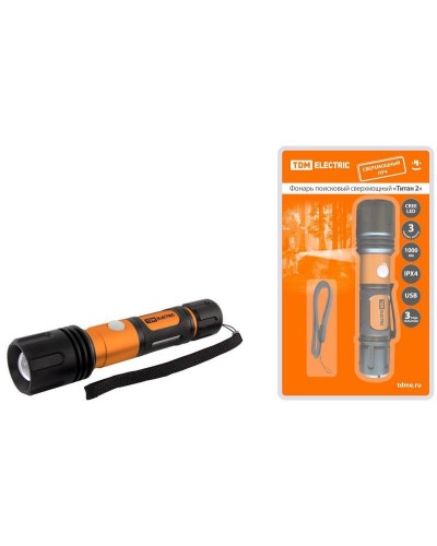 Фонарь «Титан 2» 10Вт, IPX4, USB (SQ0350-0061). Фонарь. TDM ЕLECTRIC в Симферополе