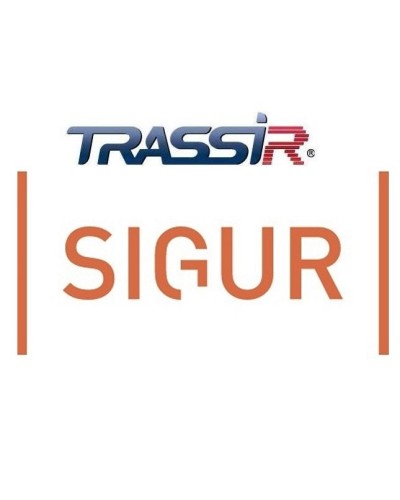 TRASSIR SIGUR интеграция с СКУД «SIGUR». Программный модуль (дополнительная функция к основному ПО). Trassir в Симферополе