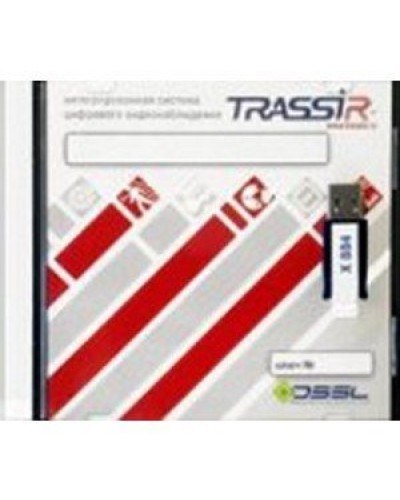 TRASSIR AnyIP. Программное обеспечение для IP систем видеонаблюдения. Trassir в Симферополе