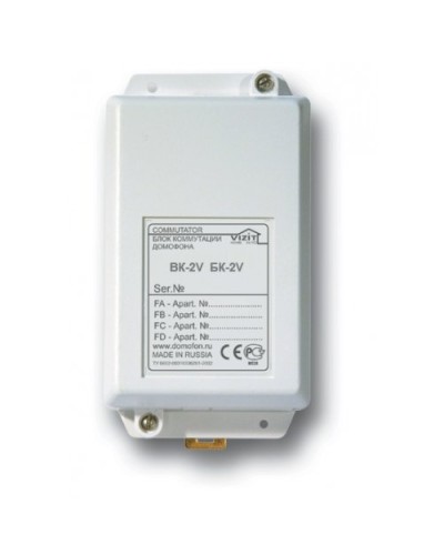 БК-2V. Блок коммутации домофона. VIZIT в Симферополе