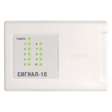 Сигнал-10 (2xRS-485) (два интерфейса RS-485). Прибор приемно-контрольный охранно-пожарный. Болид