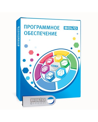 OPC сервер Систем Автоматизации свыше 1000 тэгов. Программное обеспечение с ключом защиты. Болид в Симферополе