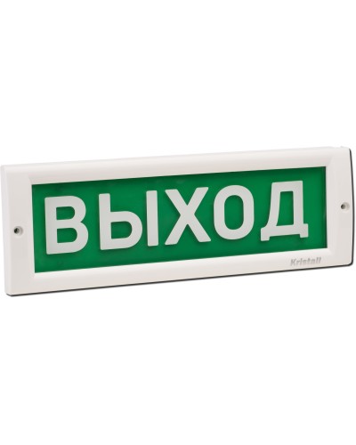 КРИСТАЛЛ-24 Выход. Оповещатель охранно-пожарный световой (табло). Электротехника и Автоматика в Симферополе