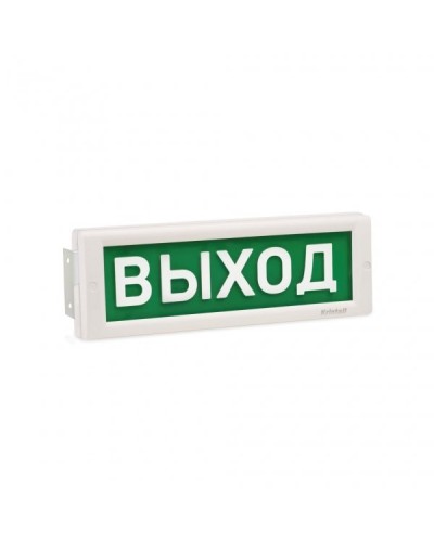 КРИСТАЛЛ-220 Д Выход. Оповещатель охранно-пожарный световой (табло). Электротехника и Автоматика в Симферополе