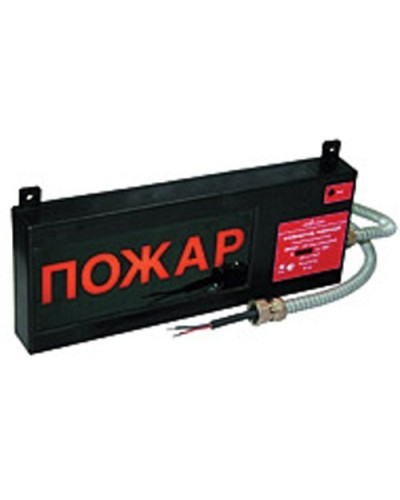 Экран-СЗ 12-24 (компл.01) Выход. Оповещатель охранно-пожарный комбинированный свето-звуковой взрывозащищённый (табло). Эридан в Симферополе