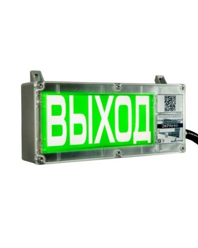 ЭКРАН-С 230 (компл.01) Выход. Оповещатель охранно-пожарный световой взрывозащищенный (табло). Эридан в Симферополе