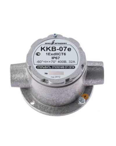 ККВ-07е-Ех-А-Р1-П-БК1, ШТ1/2+ШТ1/2. Коробка коммутационная взрывозащищенная проходная. Эридан в Симферополе