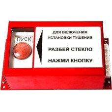 ПРЗ-30 . Пульт ручного запуска . Гранит-Саламандра