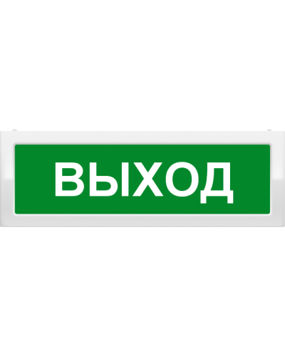 М-2-24 Выход. Оповещатель охранно-пожарный световой (табло). ИП Раченков А.В. в Симферополе