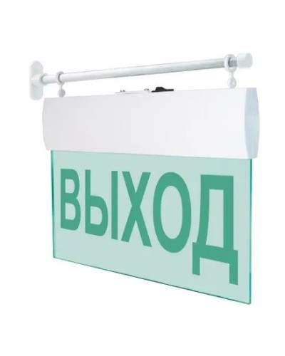М-12 ULTRA Выход, торцевое крепление. Оповещатель охранно-пожарный световой (табло). ИП Раченков А.В. в Симферополе