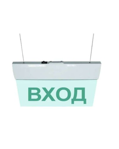 М-220 ULTRA Выход подвесное крепление. Оповещатель охранно-пожарный световой (табло). ИП Раченков А.В. в Симферополе