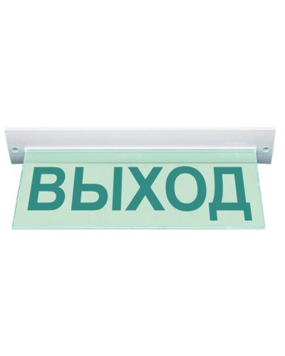 М-220 ULTRA Выход потолочное крепление. Оповещатель охранно-пожарный световой (табло). ИП Раченков А.В. в Симферополе