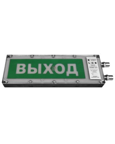 Плазма-Exme-Н-АК 220 НАДПИСЬ. Оповещатель охранно-пожарный световой взрывозащищенный (табло). Компания СМД в Симферополе