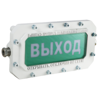 СФЕРА МК (компл.1)-Н-ТG1/2 Выход. Оповещатель охранно-пожарный световой взрывозащищенный (табло). Компания СМД