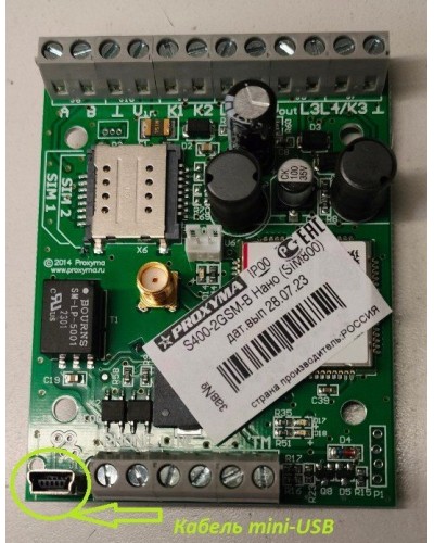 S400-2GSM-B Нано (плата). Устройство оконечное объектовое приемно-контрольное c GSM коммуникатором. Проксима в Симферополе