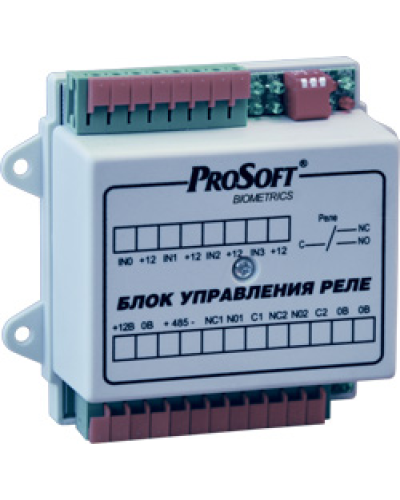 BioSmart БУР. Блок реле многофункциональный. Прософт-Биометрикс в Симферополе