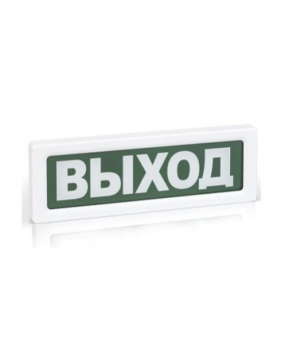 ОПОП 1-8 ВЫХОД,24В. Оповещатель пожарный световой. Рубеж в Симферополе
