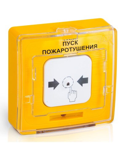 УДП 513-10 исп.1 ПУСК ПОЖАРОТУШЕНИЯ (желтый). Устройство дистанционного пуска. Рубеж в Симферополе