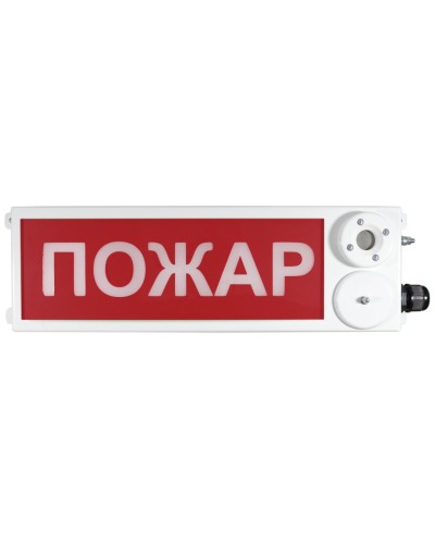ТСЗВ-Exm-М-Прометей 12-36В ПОЖАР. Оповещатель пожарный взрывозащищенный комбинированный. Спектрон НПО в Симферополе
