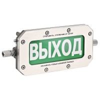 ТСВ-Exd-Н-Прометей 12-36В ВЫХОД. Оповещатель охранно-пожарный световой взрывозащищенный (табло). Спектрон НПО