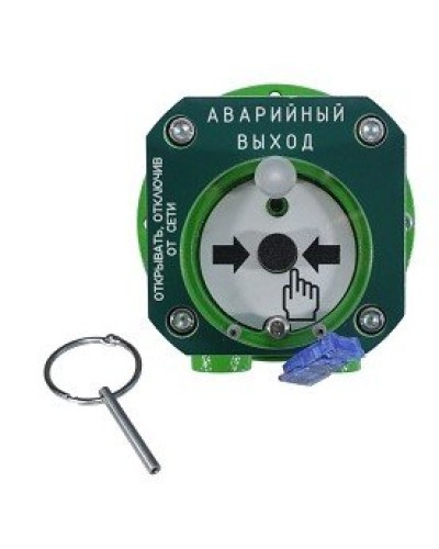 Спектрон-512-Exd-Н-УДП-03-HART. Устройство дистанционного пуска взрывозащищенное. Спектрон НПО в Симферополе