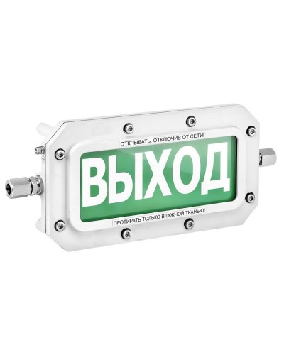 ТСВ-Exd-А-Прометей 12-36В ПОЖАР. Оповещатель охранно-пожарный световой взрывозащищенный (табло). Спектрон НПО в Симферополе