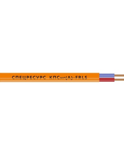КПСнг(А)-FRLS 2х2х0,75 (1258) (Спецресурс). Кабель для систем ОПС и СОУЭ огнестойкий, низкодымный, неэкранированный. Спецресурс в Симферополе