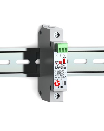 УЗП2-220/L-PEN/20С. Устройство защиты линии интерфейса. Тахион в Симферополе