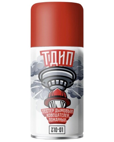 ТДИП 210-01. Аэрозоль для проверки дымовых извещателей. Тюменские Аэрозоли в Симферополе