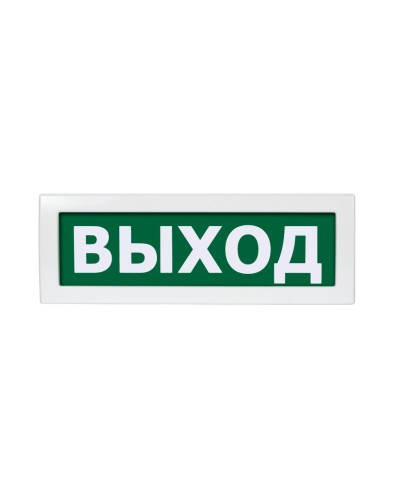 Молния-220 Выход. Оповещатель охранно-пожарный световой (табло). ВИСТЛ в Симферополе