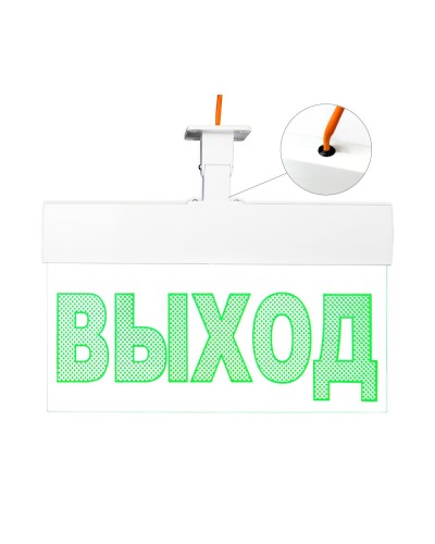 Молния-12 ULTRA Выход, IP54, универсальное крепление. Оповещатель охранно-пожарный световой (табло). ВИСТЛ в Симферополе